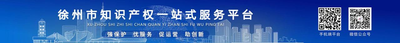 橫幅鏈接